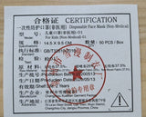 Children 3ply disposable mask - Obbo.SG