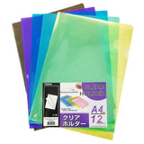 Plastic L Shape Folder A4 - Obbo.SG