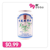 HSC Sparkling Oldenlandia Can - 325ml - Obbo.SG