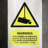 CCTV Camera in Operation 4 languages (W138_ALU) - Obbo.SG