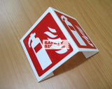 Fire Extinguisher (F042_ACRBent) - Obbo.SG