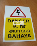 ELECTRICAL DANGER 4 LANGUAGES (W009_ALU) - Obbo.SG