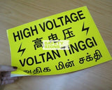 High Voltage 4 Languages (W020_VNL) - Obbo.SG