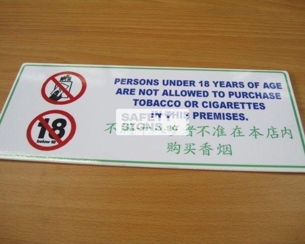Buy 【Persons under 18 years of age are not allowed to purchase tobacco or  cigarettes in this premises. (P091_ACR)】 from Trusted Distributors &  Wholesalers Directly - Credit Terms Payment Available