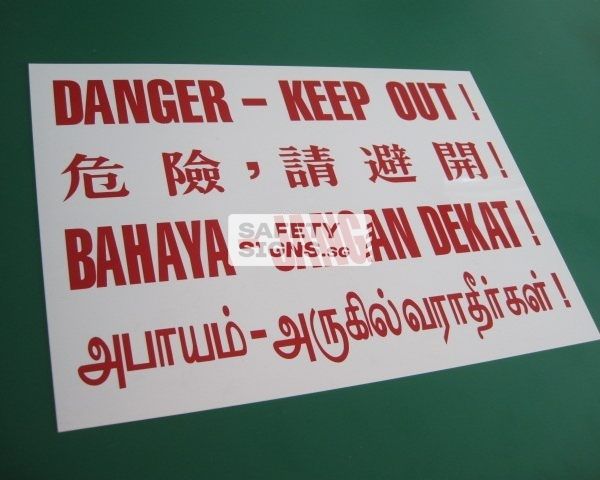 Buy 【Danger Keep Out 4 languages (CS001_PVC)】 from Trusted Distributors ...
