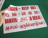 Danger Keep Out 4 languages A4 (CS001_VNL) - Obbo.SG