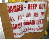 Danger Keep Out 4 languages (CS003_VNL) - Obbo.SG