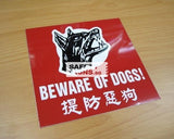 Beware of Dogs (EP001_ALU) - Obbo.SG