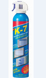 Korniche K-7 Air Conditioner Cleaner