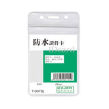 KEJEA Soft ID Card Holder Waterproof T-037V - Obbo.SG