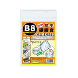 KEJEA Hard ID Card Holder Waterproof T-079V - Obbo.SG