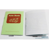 555 Notebook - Obbo.SG
