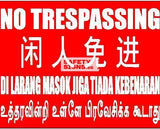 No Trespassing, 4 Languages (CS025_ALU) - Obbo.SG