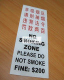 No Smoking Zone (P058_ACR) - Obbo.SG