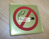 No Smoking (P072_EPX) - Obbo.SG