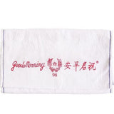 Good Morning Towel Cleaning Cloth Pack of 12