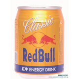 Redbull Classic Can Drink 250ml x 24 - Obbo.SG