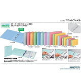 Kokuyo Flat File B4EF-19