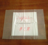 PE PRINTED BAGS (CUSTOMIZABLE) - Obbo.SG