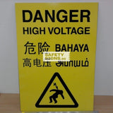 ELECTRICAL DANGER 4 LANGUAGES (W012_SS) - Obbo.SG