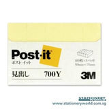 3M Post-it Recycled Fusenshi Yellow 700RP-YN