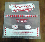PLASTIC RICE BAGS (CUSTOMIZABLE) - Obbo.SG