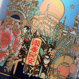 Ceramic Blue 10oz Mug - Merlion/Culture - Obbo.SG