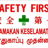 Safety First, 4 languages (CS029E_PVC) - Obbo.SG