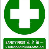 Safety First (SC032_ALU) - Obbo.SG