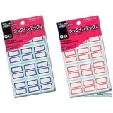 Kokuyo Index Labels 23 x 29mm KF-TA-21