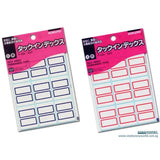 Kokuyo Index Labels 27 x 34mm KF-TA-2290
