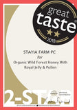 Awarded Greek Organic Honey with royal jelly & fresh pollen, 250 gr. - Obbo.SG