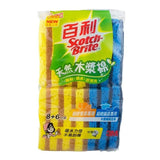 3M Scotch-Brite Cellulose Scrub Sponge 8DD+6NS - Obbo.SG