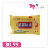 Super Wet Wiper Sheets - 20 sheets in a packet - Obbo.SG