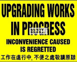Upgrading Works in Progress Inconvenience Caused is Regretted. English & Chinese (CS009_ALU) - Obbo.SG